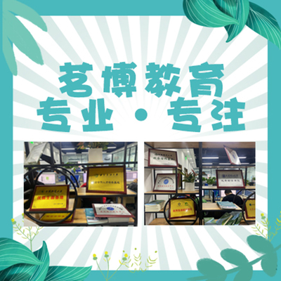 自學考試信息技術咨詢服務 開啟高效備考之路